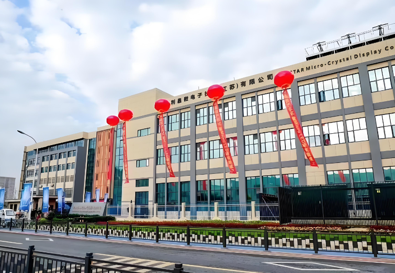 NG大舞台第一期全制程自主研发高阶MIP产线正式批量投产！