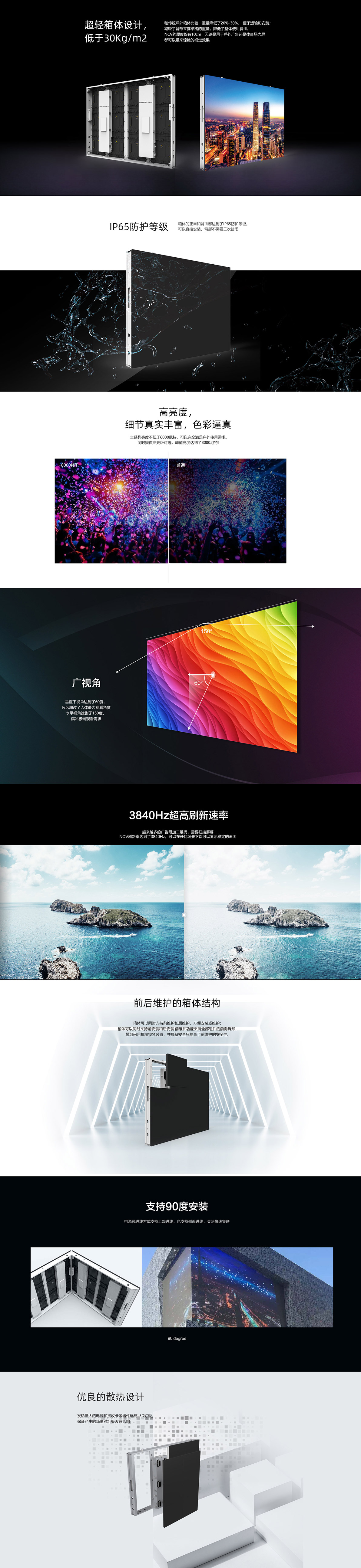 首页|NG大舞台,有梦你就来