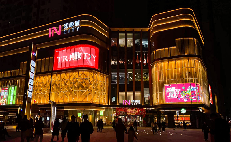 西安印象城龙首店LED透显着示屏项目